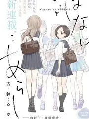综艺《声音的迷宫》节目海报