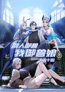 咚漫漫画《雨夜书店的常客》在线阅读封面