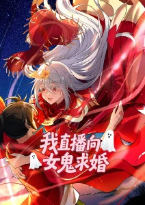 动漫《夏日终章》新番海报